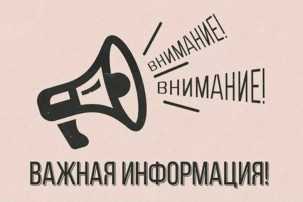 Информация о порядке действия при поступлении сигнала "Ракетная опасность" Информация о порядке действия при поступлении сигнала "Ракетная опасность".