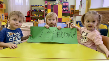 День Защитника Отечества! День Защитника Отечества!.