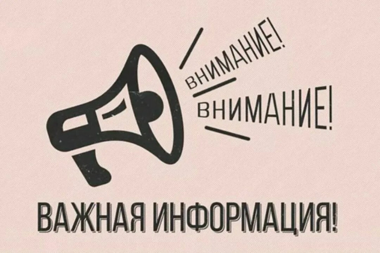 Информация о порядке действия при поступлении сигнала "Ракетная опасность" Информация о порядке действия при поступлении сигнала "Ракетная опасность".